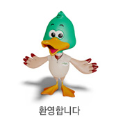 캐릭터-환영합니다