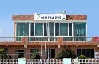 솥뚜껑토마토정보화마을 이미지