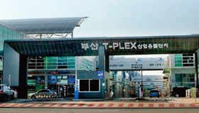 부산 T-PLEX 산업용단지