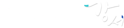 자연과 사람이 함께하는 살기좋은 도시 강서 부산광역시 강서구청 홈페이지에 오신걸 환영합니다.