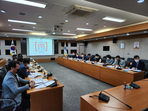 강서구 공약이행평가단 회의 사진