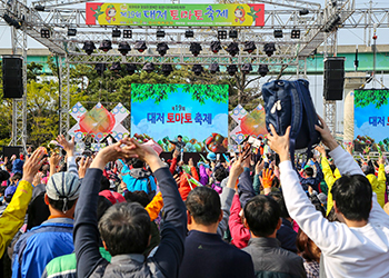 대저 토마토 축제 사진