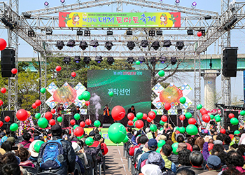 대저 토마토 축제 사진